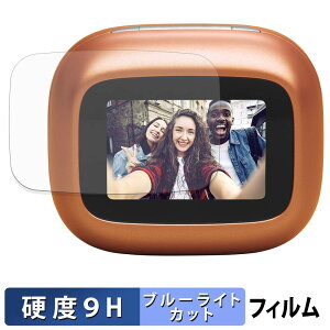 �y7/11 1:59�� �|�C���g�ő�4�{�z JBL Live Buds 4 / Live Beam 4 ( �[�d�P�[�X �f�B�X�v���C�p ) �ی�t�B���� �u���[���C�g�J�b�g �t�B���� �y 9H���d�x ���˒ጸ �z �����K���X�Ɠ����̍��d�x ���{��