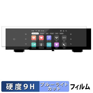 Eversolo T8 �ی�t�B���� �u���[���C�g�J�b�g �t�B���� �y 9H���d�x ���˒ጸ �z �����K���X�Ɠ����̍��d�x ���{��