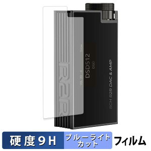 iBasso Audio DC-Tonfa �ی�t�B���� �u���[���C�g�J�b�g �t�B���� �y 9H���d�x ���˒ጸ �z �����K���X�Ɠ����̍��d�x ���{��