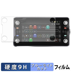 �y8/27 9:59�� �|�C���g2�{�z Quad Cortex mini �ی�t�B���� �u���[���C�g�J�b�g �t�B���� �y 9H���d�x ���˒ጸ �z �����K���X�Ɠ����̍��d�x ���{��