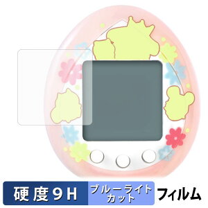 BANDAI POMPOMPURIN Tamagotchi (4���Z�b�g) �ی�t�B���� �y 9H���d�x ���˒ጸ �z �u���[���C�g�J�b�g �t�B���� �����K���X�Ɠ����̍��d�x ���{��