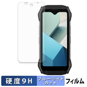 Blackview N6000SE / N6000 �ی�t�B���� �u���[���C�g�J�b�g �t�B���� �y 9H���d�x ���˒ጸ �z �����K���X�Ɠ����̍��d�x ���{��