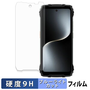 �y�|�C���g2�{�z Blackview OSCAL PILOT 3 �ی�t�B���� �u���[���C�g�J�b�g �t�B���� �y 9H���d�x ���˒ጸ �z �����K���X�Ɠ����̍��d�x ���{��