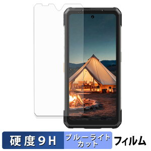 Ulefone Armor 34 / 34 Pro �ی�t�B���� �u���[���C�g�J�b�g �t�B���� �y 9H���d�x ���˒ጸ �z �����K���X�Ɠ����̍��d�x ���{��