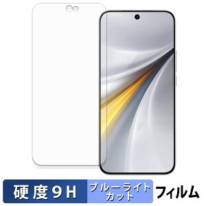 vivo iQOO 15 �ی�t�B���� �u���[���C�g�J�b�g �t�B���� �y 9H���d�x ���˒ጸ �z �����K���X�Ɠ����̍��d�x ���{��