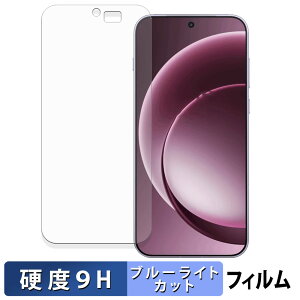 �y�|�C���g2�{�z OnePlus 15 �ی�t�B���� �u���[���C�g�J�b�g �t�B���� �y 9H���d�x ���˒ጸ �z �����K���X�Ɠ����̍��d�x ���{��