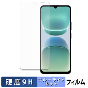 Blackview OSCAL TIGER 8 �ی�t�B���� �u���[���C�g�J�b�g �t�B���� �y 9H���d�x ���˒ጸ �z �����K���X�Ɠ����̍��d�x ���{��