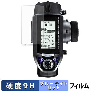 Futaba �J�[�p���M�@ T4PM �ی�t�B���� �u���[���C�g�J�b�g �t�B���� �y 9H���d�x ���˒ጸ �z �����K���X�Ɠ����̍��d�x ���{��