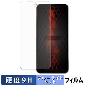 P-UP World Mode1 Pocket �ی�t�B���� �u���[���C�g�J�b�g �t�B���� �y 9H���d�x ���˒ጸ �z �����K���X�Ɠ����̍��d�x ���{��