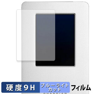 y|Cg2{z OWC Guardian یtB u[CgJbg tB y 9Hdx ˒ጸ z KXƓ̍dx {