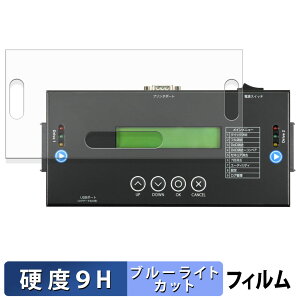 �Z���`�����[ ����do��SAS V2 KD25/35SASV2 �ی�t�B���� �u���[���C�g�J�b�g �t�B���� �y 9H���d�x ���˒ጸ �z �����K���X�Ɠ����̍��d�x ���{��