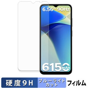 DOOGEE Note56X یtB u[CgJbg tB y 9Hdx ˒ጸ z KXƓ̍dx {