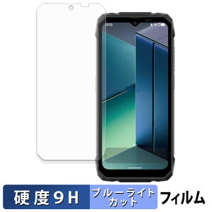 Blackview ROCK 1 ( ���C���f�B�X�v���C ) �ی�t�B���� �u���[���C�g�J�b�g �t�B���� �y 9H���d�x ���˒ጸ �z �����K���X�Ɠ����̍��d�x ���{��