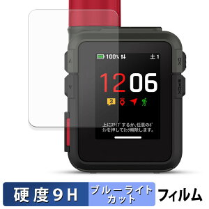 GARMIN inReach Mini 3 / 3 Plus �ی�t�B���� �u���[���C�g�J�b�g �t�B���� �y 9H���d�x ���˒ጸ �z �����K���X�Ɠ����̍��d�x ���{��