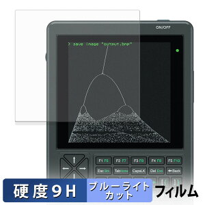 ClockworkPi PicoCalc Kit �ی�t�B���� �u���[���C�g�J�b�g �t�B���� �y 9H���d�x ���˒ጸ �z �����K���X�Ɠ����̍��d�x ���{��
