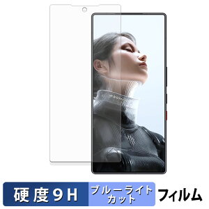 �y�|�C���g2�{�z ZTE nubia REDMAGIC 11 Pro / Pro+ ( �C���J�������L�� ) �ی�t�B���� �u���[���C�g�J�b�g �t�B���� �y 9H���d�x ���˒ጸ �z �����K���X�Ɠ����̍��d�x ���{��