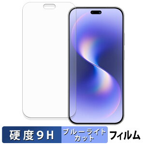 �y�|�C���g2�{�z HUAWEI nova 15 Ultra / 15 Pro ������ �ی�t�B���� �u���[���C�g�J�b�g �t�B���� �y 9H���d�x ���˒ጸ �z �����K���X�Ɠ����̍��d�x ���{��