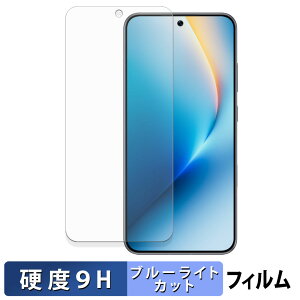 HONOR WIN / WIN RT �ی�t�B���� �u���[���C�g�J�b�g �t�B���� �y 9H���d�x ���˒ጸ �z �����K���X�Ɠ����̍��d�x ���{��