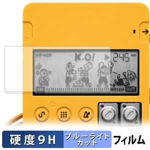 �y�|�C���g2�{�z Teenage Engineering pocket operator �V���[�Y �ی�t�B���� �u���[���C�g�J�b�g �t�B���� �y 9H���d�x ���˒ጸ �z �����K���X�Ɠ����̍��d�x ���{��