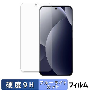 Xiaomi REDMI Note 15 Pro 5G �ی�t�B���� �u���[���C�g�J�b�g �t�B���� �y 9H���d�x ���˒ጸ �z �����K���X�Ɠ����̍��d�x ���{��