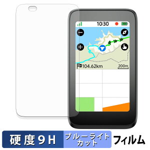 �y�|�C���g2�{�z iGPSPORT BiNavi Air �ی�t�B���� �u���[���C�g�J�b�g �t�B���� �y 9H���d�x ���˒ጸ �z �����K���X�Ɠ����̍��d�x ���{��