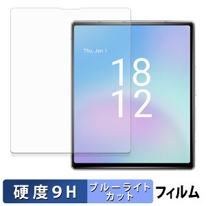 iKKO MindOne Pro �ی�t�B���� �u���[���C�g�J�b�g �t�B���� �y 9H���d�x ���˒ጸ �z �����K���X�Ɠ����̍��d�x ���{��