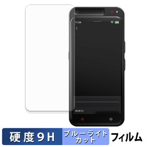 Adelagnes M3 AI�{�C�X���R�[�_�[ �ی�t�B���� �u���[���C�g�J�b�g �t�B���� �y 9H���d�x ���˒ጸ �z �����K���X�Ɠ����̍��d�x ���{��