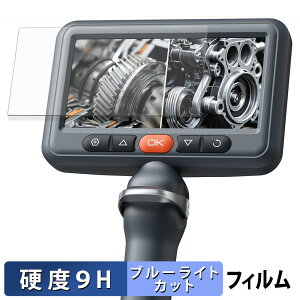 DEPSTECH DS660 �ی�t�B���� �u���[���C�g�J�b�g �t�B���� �y 9H���d�x ���˒ጸ �z �����K���X�Ɠ����̍��d�x ���{��