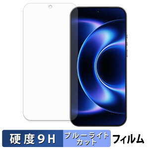 Xiaomi 17 Ultra �ی�t�B���� �u���[���C�g�J�b�g �t�B���� �y 9H���d�x ���˒ጸ �z �����K���X�Ɠ����̍��d�x ���{��