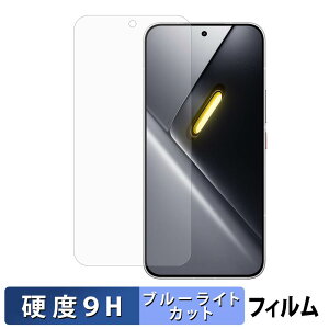 �y�|�C���g2�{�z Xiaomi POCO X8 Pro Max �ی�t�B���� �u���[���C�g�J�b�g �t�B���� �y 9H���d�x ���˒ጸ �z �����K���X�Ɠ����̍��d�x ���{��