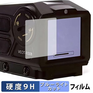 �y�|�C���g2�{�z Vector Optics Owlset HEIM ES X-Nano STD Mini Thermal Sight VEOT-RS08 �ی�t�B���� �u���[���C�g�J�b�g �t�B���� �y 9H���d�x ���˒ጸ �z �����K���X�Ɠ����̍��d�x ���{��