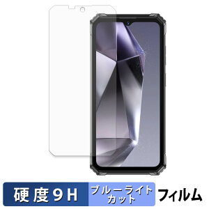 OUKITEL G7 �ی�t�B���� �u���[���C�g�J�b�g �t�B���� �y 9H���d�x ���˒ጸ �z �����K���X�Ɠ����̍��d�x ���{��