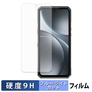 OUKITEL WP500 5G �ی�t�B���� �u���[���C�g�J�b�g �t�B���� �y 9H���d�x ���˒ጸ �z �����K���X�Ɠ����̍��d�x ���{��