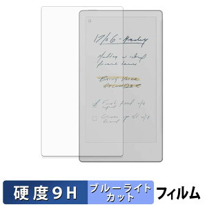 �y7/26 1:59�� �|�C���g2�{�z reMarkable Paper Pro Move �ی�t�B���� �u���[���C�g�J�b�g �t�B���� �y 9H���d�x ���˒ጸ �z �����K���X�Ɠ����̍��d�x ���{��
