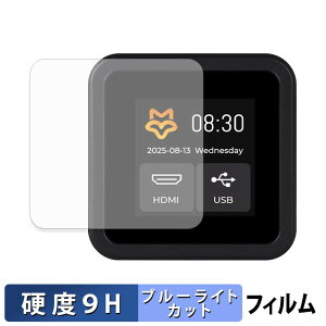 Waveshare Luckfox PicoKVM �ی�t�B���� �u���[���C�g�J�b�g �t�B���� �y 9H���d�x ���˒ጸ �z �����K���X�Ɠ����̍��d�x ���{��