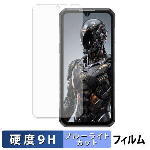 OUKITEL WP68 Air 5G �ی�t�B���� �u���[���C�g�J�b�g �t�B���� �y 9H���d�x ���˒ጸ �z �����K���X�Ɠ����̍��d�x ���{��