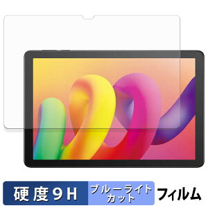 �y�|�C���g2�{�z TCL TAB 10L �ی�t�B���� �u���[���C�g�J�b�g �t�B���� �y 9H���d�x ���˒ጸ �z �����K���X�Ɠ����̍��d�x ���{��