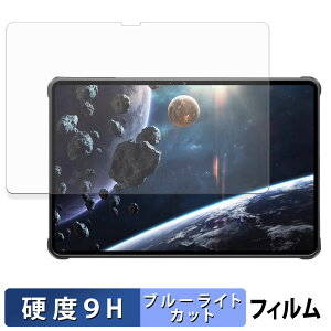 OUKITEL RT8 �ی�t�B���� �u���[���C�g�J�b�g �t�B���� �y 9H���d�x ���˒ጸ �z �����K���X�Ɠ����̍��d�x ���{��