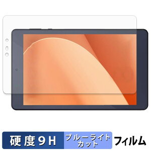 �A�C���X�I�[���} LUCA Tablet 8�C���` TM083M4V1-B ������ �ی�t�B���� �u���[���C�g�J�b�g �t�B���� �y9H���d�x ���˒ጸ�z �����K���X�Ɠ����̍��d�x ���{��