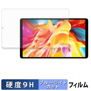 �y�|�C���g2�{�z TECLAST T50 Mini �ی�t�B���� �u���[���C�g�J�b�g �t�B���� �y 9H���d�x ���˒ጸ �z �����K���X�Ɠ����̍��d�x ���{��