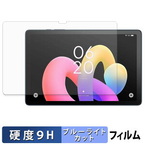 TCL TAB 10L Gen 4 �ی�t�B���� �u���[���C�g�J�b�g �t�B���� �y 9H���d�x ���˒ጸ �z �����K���X�Ɠ����̍��d�x ���{��