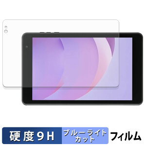 �A�C���X�I�[���} LUCA TM08E2W74-AZ1B �ی�t�B���� �u���[���C�g�J�b�g �t�B���� �y 9H���d�x ���˒ጸ �z �����K���X�Ɠ����̍��d�x ���{��