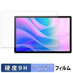 acer Iconia A14 �ی�t�B���� �u���[���C�g�J�b�g �t�B���� �y 9H���d�x ���˒ጸ �z �����K���X�Ɠ����̍��d�x ���{��