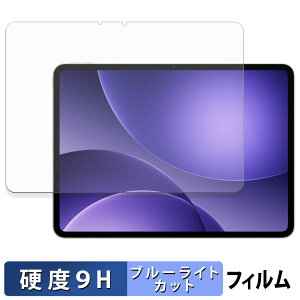 OPPO Pad 6 ( OPD2601 ) / Pad 5 ( OPD2506 ) �ی�t�B���� �u���[���C�g�J�b�g �t�B���� �y 9H���d�x ���˒ጸ �z �����K���X�Ɠ����̍��d�x ���{��