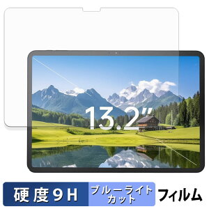 Zwide SA13 �ی�t�B���� �u���[���C�g�J�b�g �t�B���� �y 9H���d�x ���˒ጸ �z �����K���X�Ɠ����̍��d�x ���{��