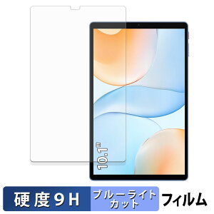 ALLDOCUBE iPlay 70 یtB u[CgJbg tB y 9Hdx ˒ጸ z KXƓ̍dx {