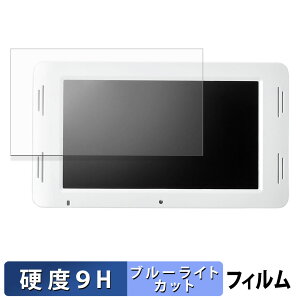 �y�|�C���g2�{�z �T�����_�C���N�g �d�q�|�b�v���j�^�[ 400-MEDI036 �ی�t�B���� �u���[���C�g�J�b�g �t�B���� �y 9H���d�x ���˒ጸ �z �����K���X�Ɠ����̍��d�x ���{��