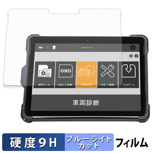 G-SCAN ZV[Y Z Tab MS یtB u[CgJbg tB y 9Hdx ˒ጸ z KXƓ̍dx {