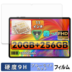 �y�|�C���g2�{�z LZF ZPad3 �ی�t�B���� �u���[���C�g�J�b�g �t�B���� �y 9H���d�x ���˒ጸ �z �����K���X�Ɠ����̍��d�x ���{��