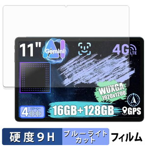 ALLDOCUBE iPlay 70E یtB u[CgJbg tB y 9Hdx ˒ጸ z KXƓ̍dx {